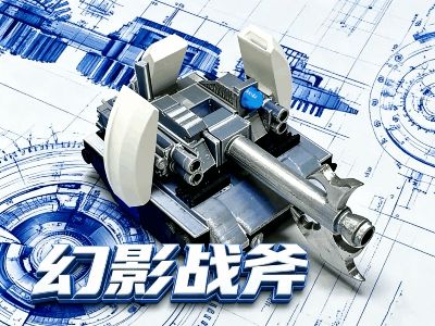 https://makerworld.bblmw.com/makerworld/model/US902f19b1091ebb/design/f73508d4fa62110b.gif