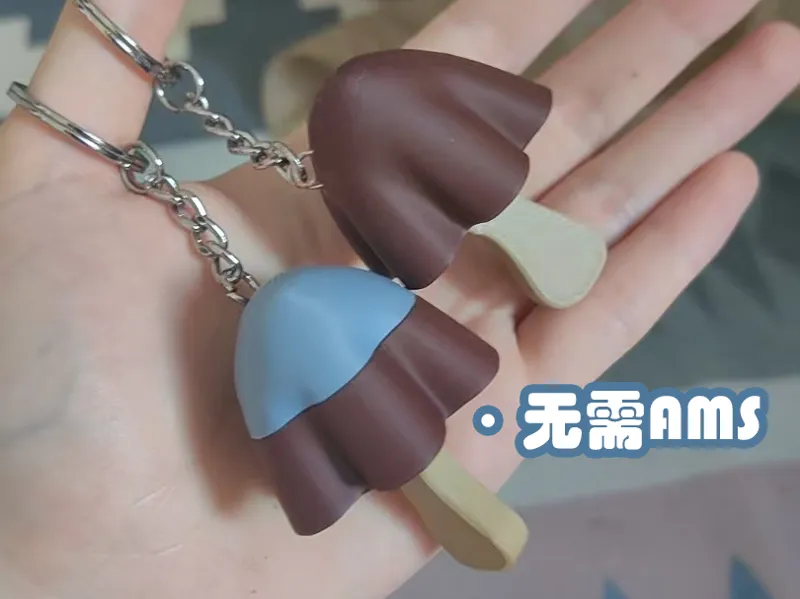 魔古力可爱钥匙扣