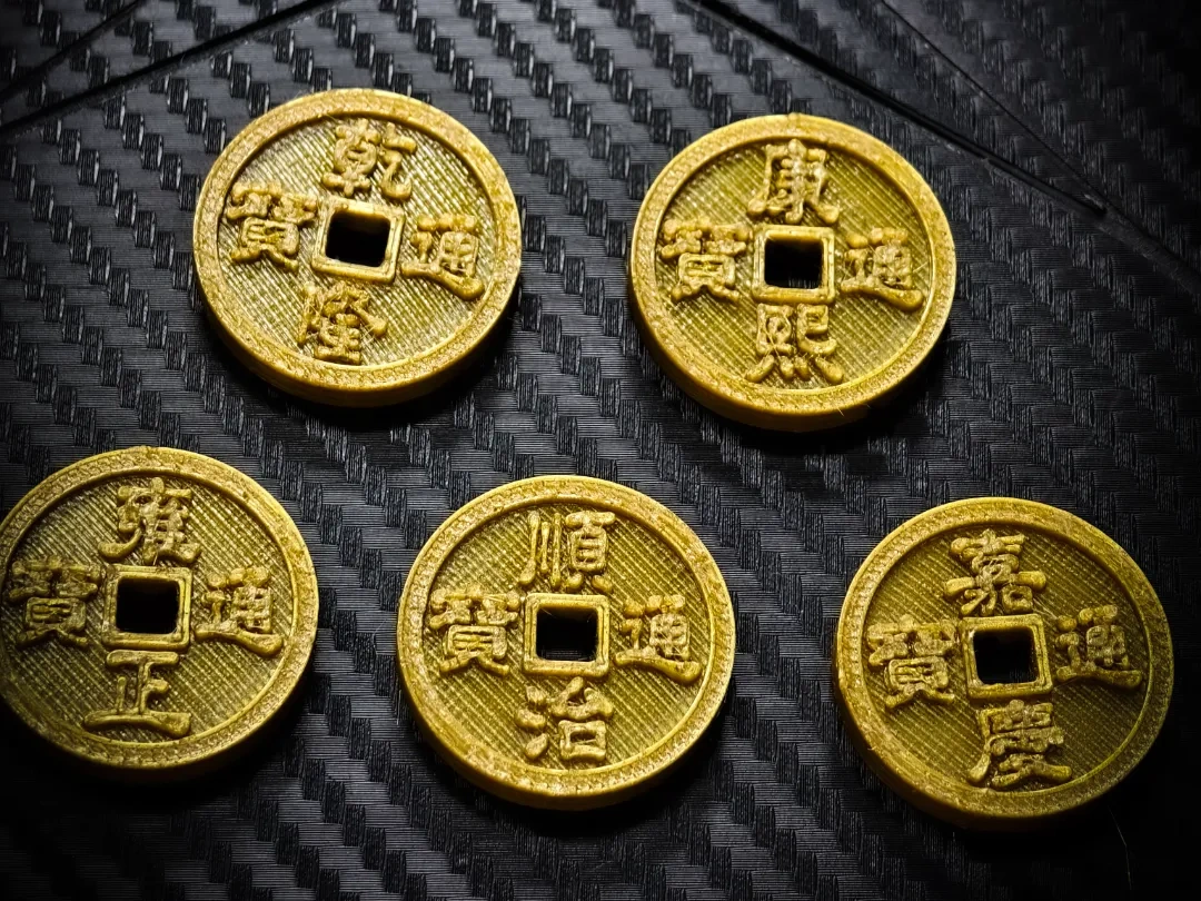 Miniatura 1 do modelo 3D 招财镇宅驱邪：小五帝钱/摆摊必备/低成本