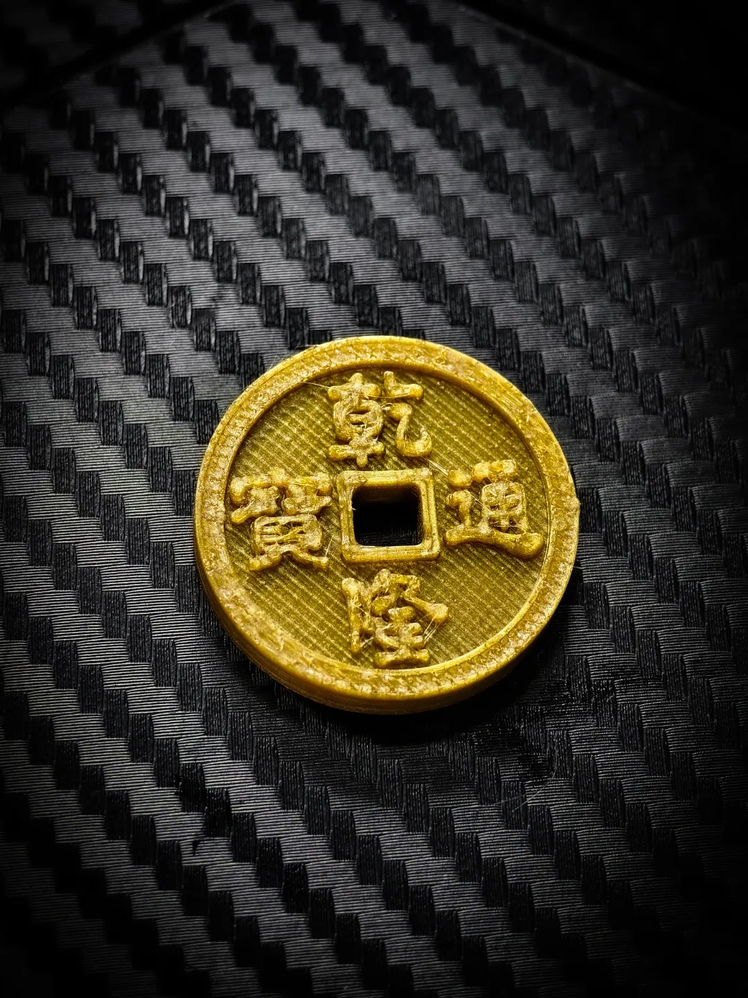 Miniatura 2 do modelo 3D 招财镇宅驱邪：小五帝钱/摆摊必备/低成本