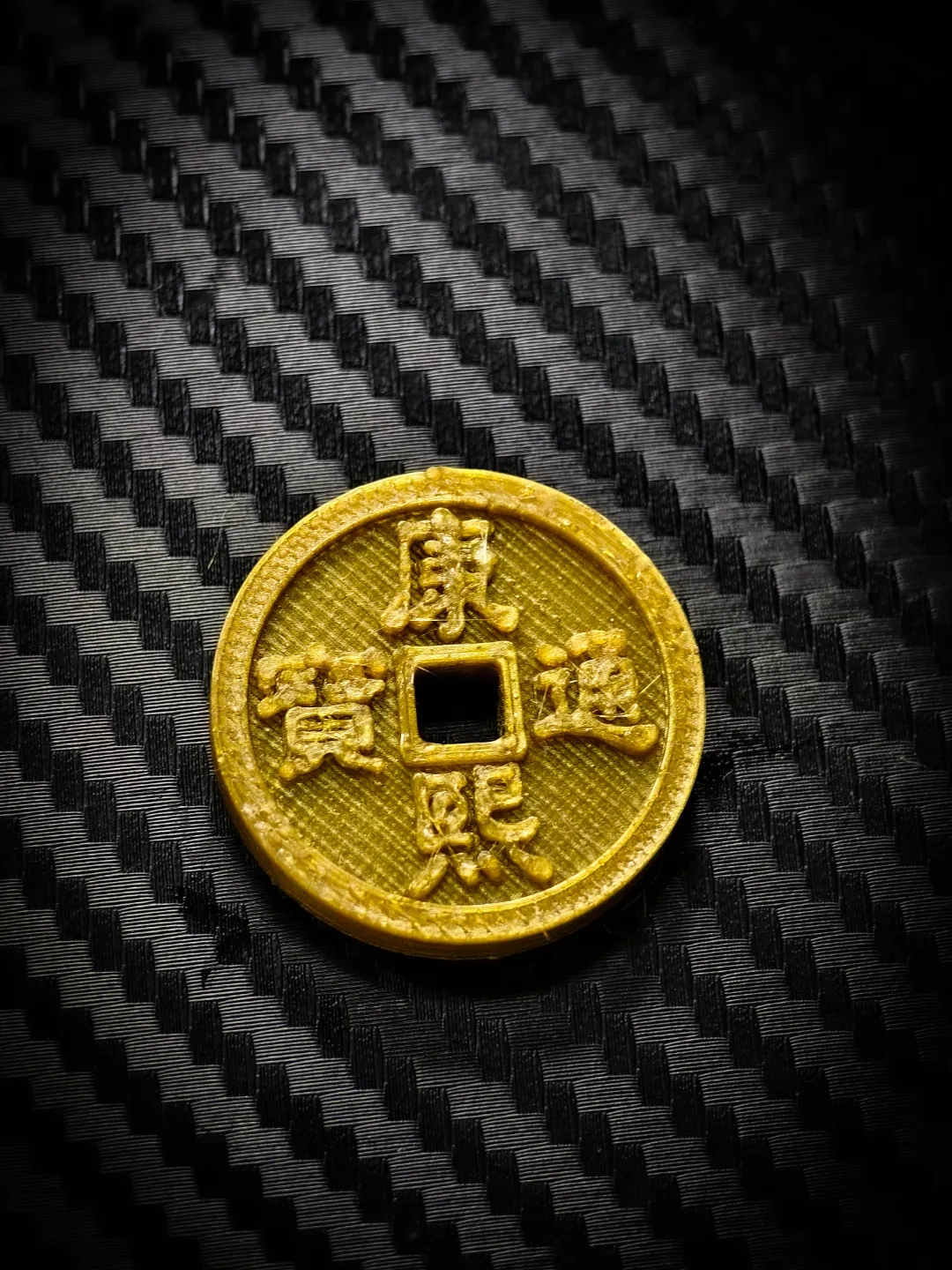 Miniatura 3 do modelo 3D 招财镇宅驱邪：小五帝钱/摆摊必备/低成本
