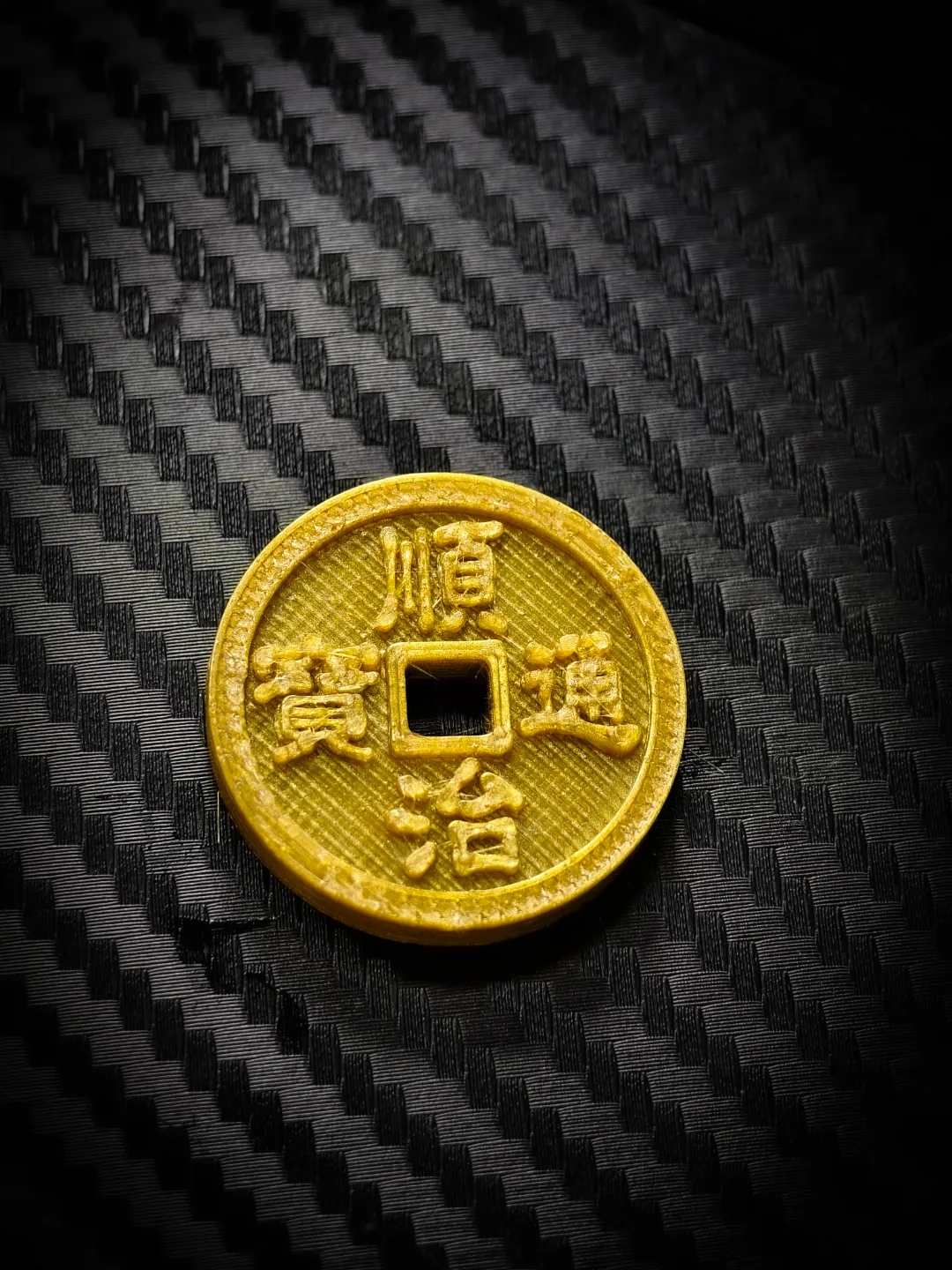 Miniatura 4 do modelo 3D 招财镇宅驱邪：小五帝钱/摆摊必备/低成本