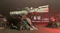 小热床专用