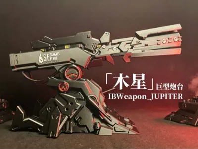 [Girls' Frontline] Jupiter Cannon
