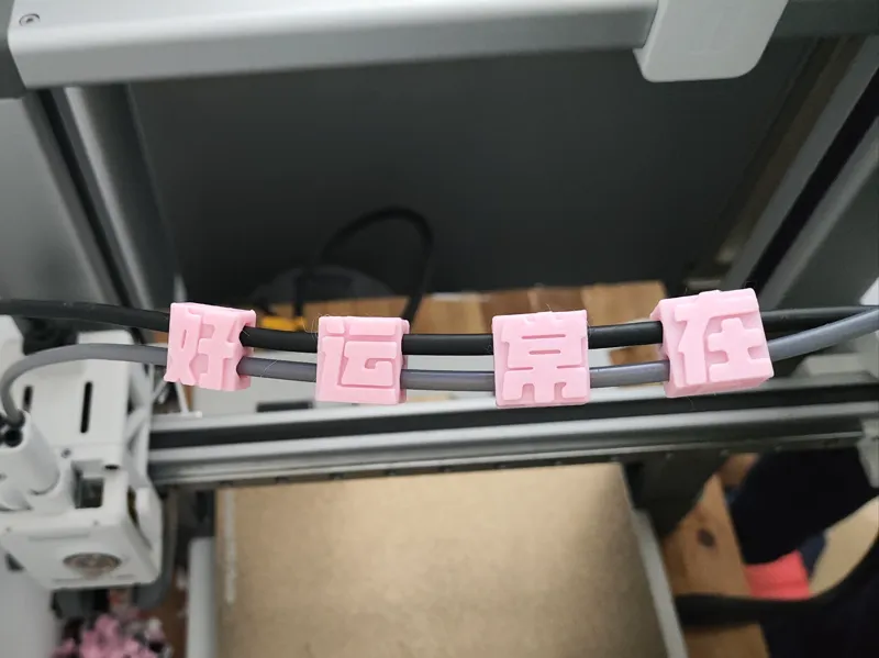 好运常在管线夹，理线器A1/A1 MINI
