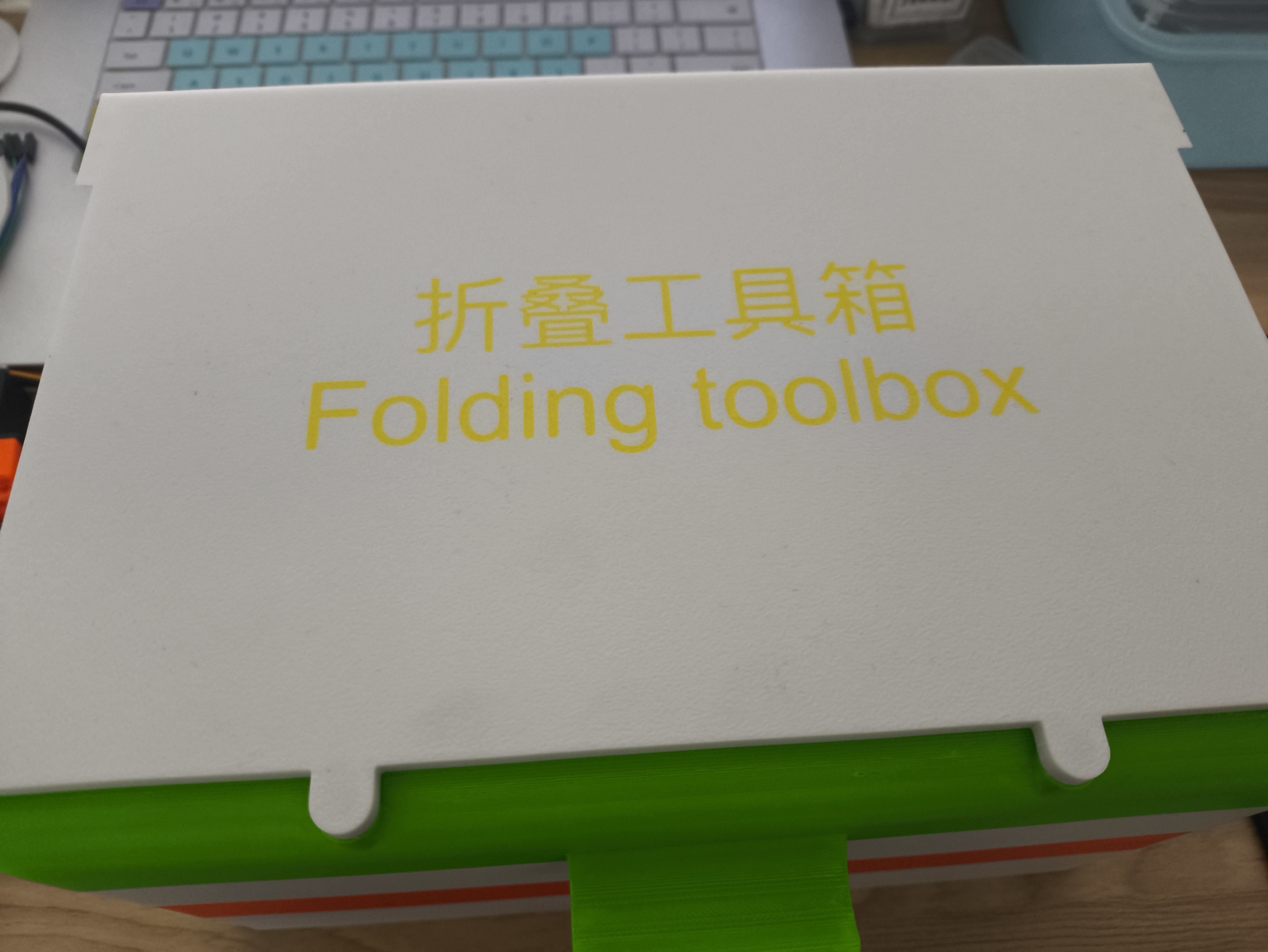Miniatura 3 do modelo 3D 折叠工具箱2.0版本（联动版）