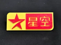 0.12mm 层高, 2 层墙, 15% 填充