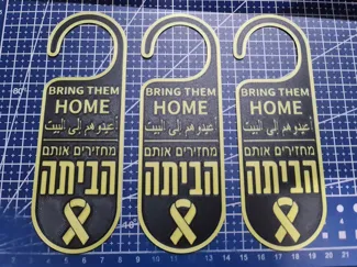 BRING THEM HOME Multilingual Sign (Hebrew&Arabic)