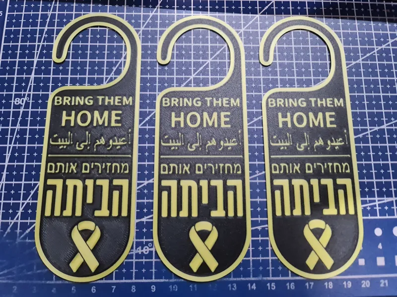 BRING THEM HOME Multilingual Sign (Hebrew&Arabic)