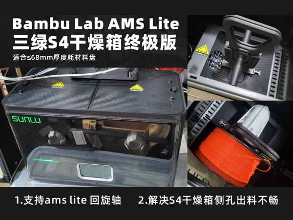https://makerworld.bblmw.com/makerworld/model/US909a78ed6713dc/design/2024-11-07_cde8255f12839.jpg