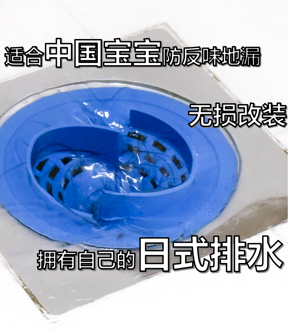 Miniatura 2 do modelo 3D 【手搓漩涡】暴风吸入的日式的漩涡地漏