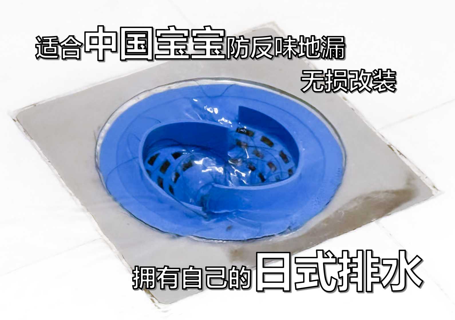 Miniatura 4 do modelo 3D 【手搓漩涡】暴风吸入的日式的漩涡地漏