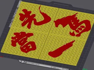 一馬當先