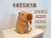 20260520 Latest Magnetic Tissue Box--0.2mm layer, 2 walls, 10% infill