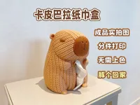 20260520最新磁吸纸巾盒--0.2mm 层高, 2 层墙, 10% 填充