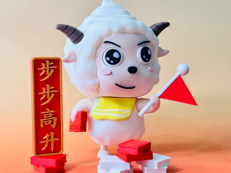 懒洋洋 步步高升 手办 分色打印 立体模型 喜洋洋与灰太狼 潮流手办