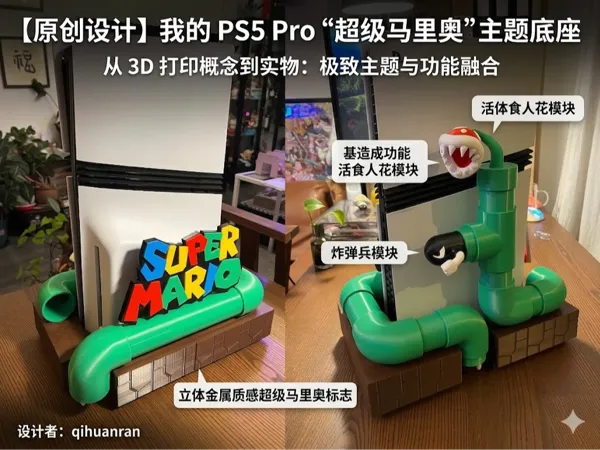 https://makerworld.bblmw.com/makerworld/model/US90edb486040301/design/c8d0e47447bc9143.jpg