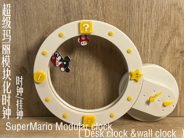 https://makerworld.bblmw.com/makerworld/model/US910eed8607e6df/design/2024-12-05_9012d7cb1550a.png