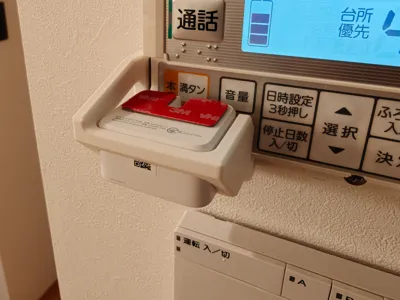Switchbot holder for EcoCute boil-off suspension, usable with Mitsubishi Electric EcoCute even if the left side is narrow