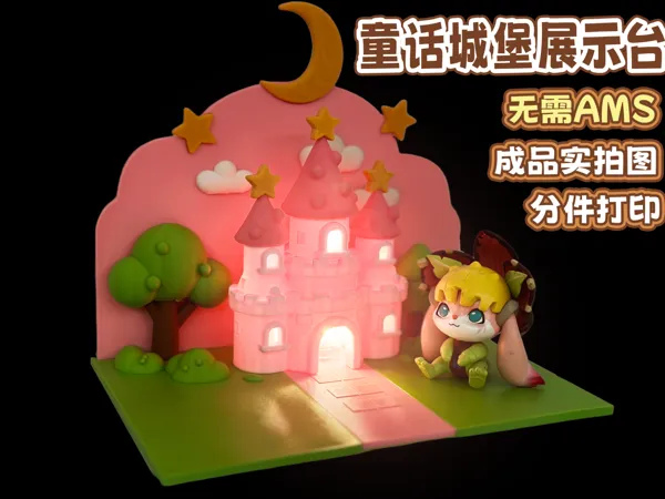 https://makerworld.bblmw.com/makerworld/model/US9144dce6c1ba1c/design/2025-07-06_0c1f2413fb1b5.jpg