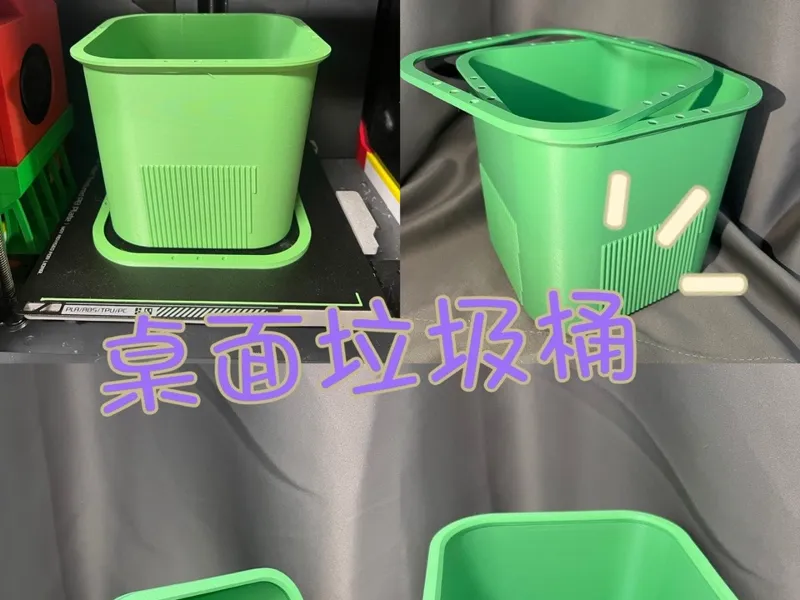 告别桌面杂乱！可磁吸固定垃圾袋的3D打印桌面垃圾桶，一锅出打印完成