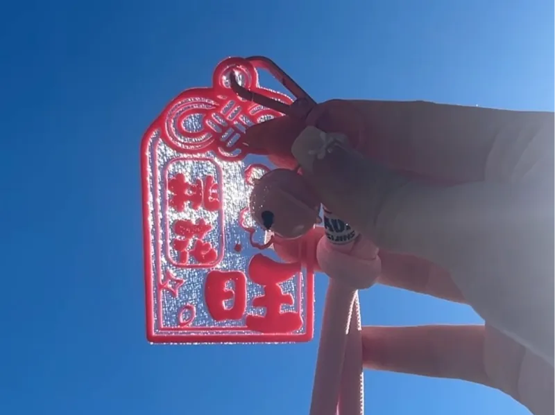 桃花旺御守
