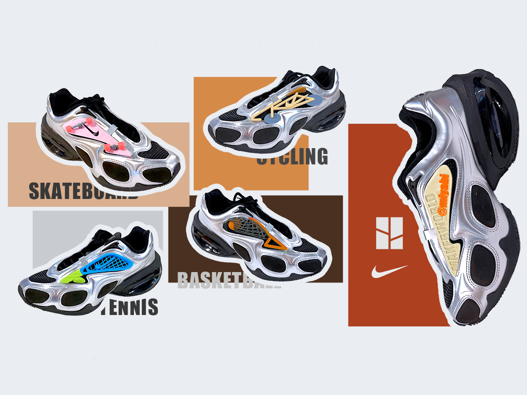 【MakerWorld x Nike】今日态度，脚上见