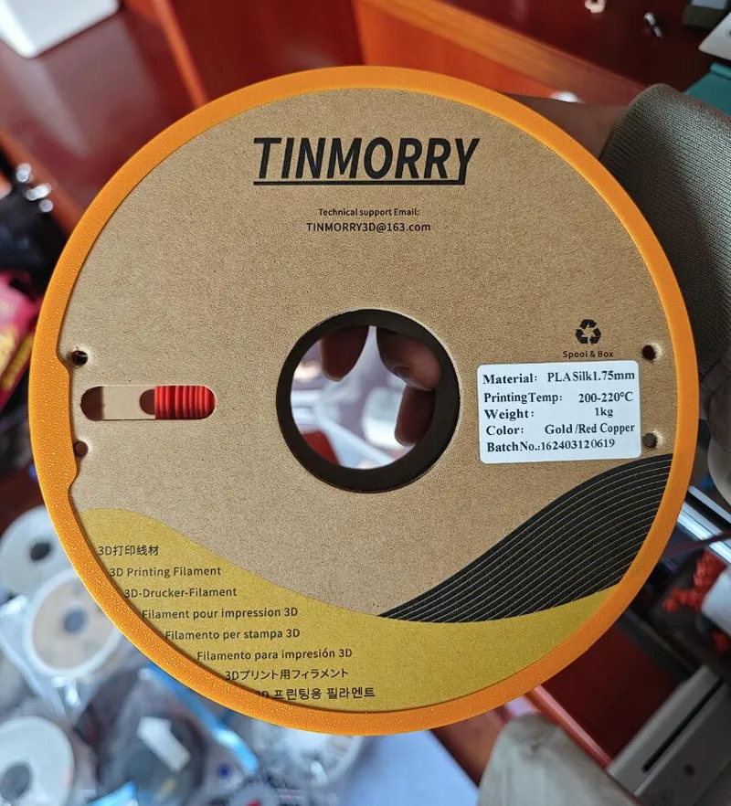 Tinmorry Cardboard Spool Adapter,天瑞纸盘外框