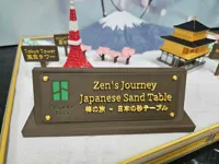 Printed Sign