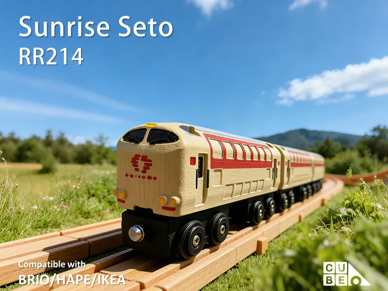 CUBEUNi-JR Sunrise seto--BRIO/IKEA Lillabo