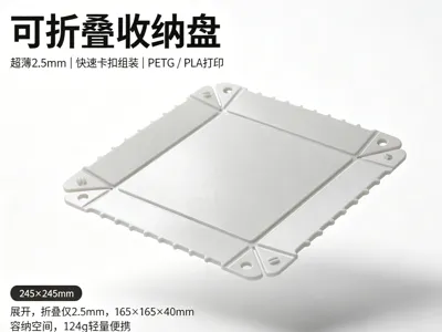 Foldable storage tray