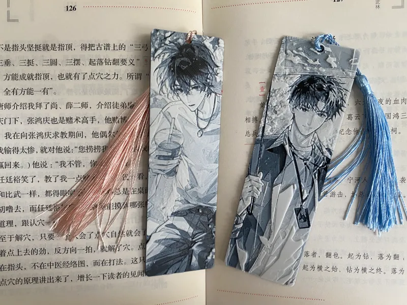 放学等我 书签 人物 青春校园 纯爱 网络小说 晋江