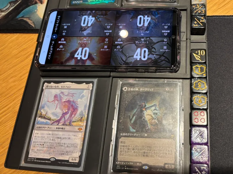 MTG commander play board V2