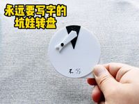 【直接打印版】0.2mm 层高, 2 层墙, 15% 填充