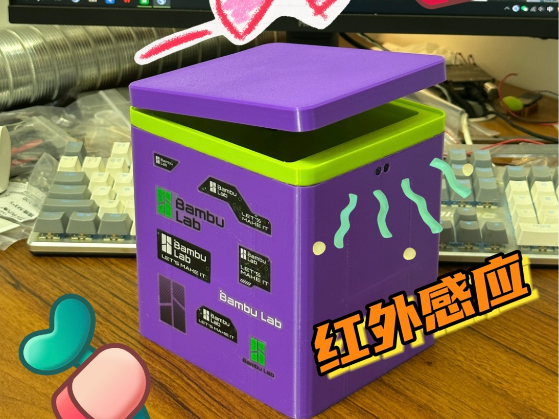 智能垃圾桶