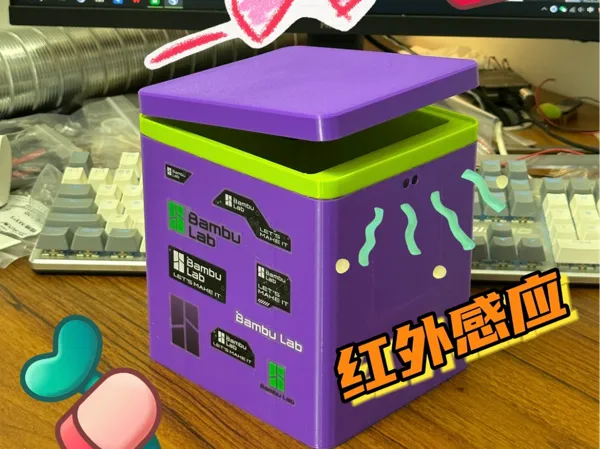 https://makerworld.bblmw.com/makerworld/model/US91ad1c8262e11f/design/2025-08-09_03b95f421c0a6.jpg