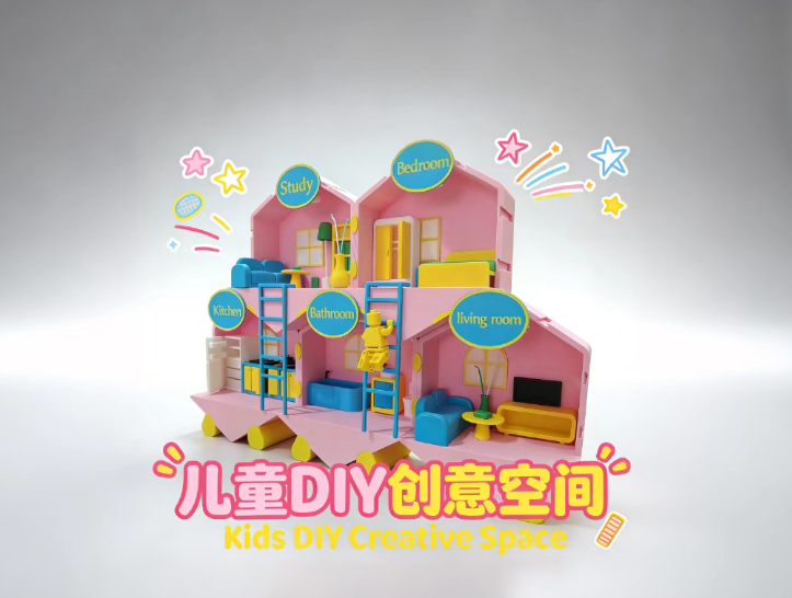 Miniatura 3 do modelo 3D DIY小屋微缩场景迷你拼装玩具(可无限叠加)