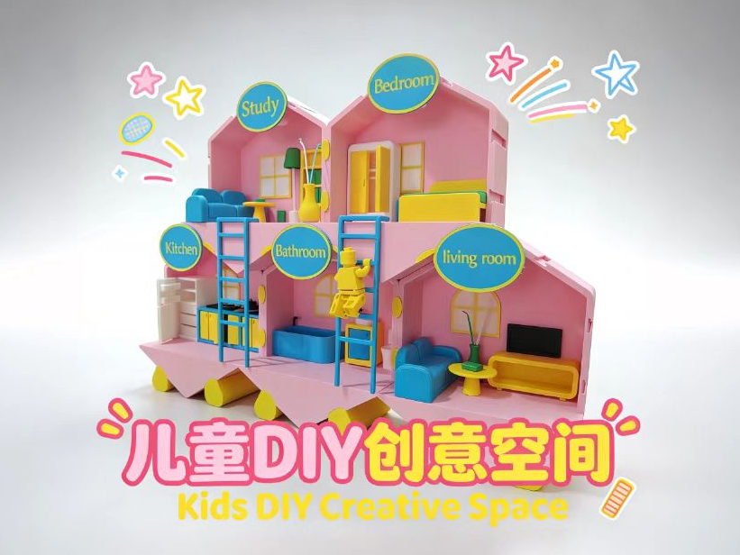 Miniatura 1 do modelo 3D DIY小屋微缩场景迷你拼装玩具(可无限叠加)