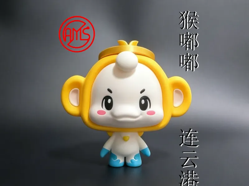 2026苏超吉祥物“猴嘟嘟”-连云港