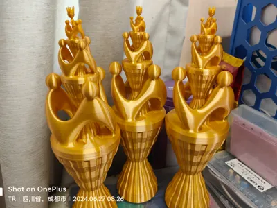 Trophy