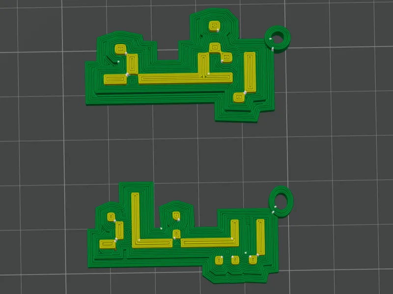 ميداليه رغد و ريناد