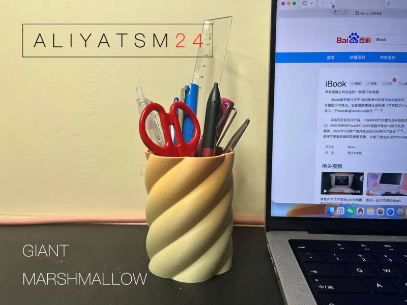 Giant Marshmallow - 巨型棉花糖笔筒