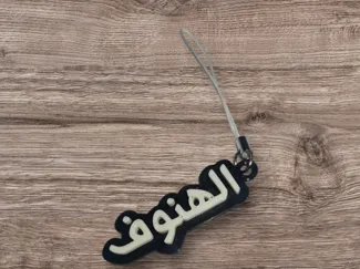 custom name arabic
