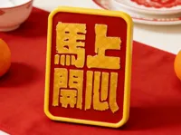ams版本-[无ams:打文字时在11层暂停换料，有同样效果]（0.2mm 层高, 2 层墙, 15% 填充）