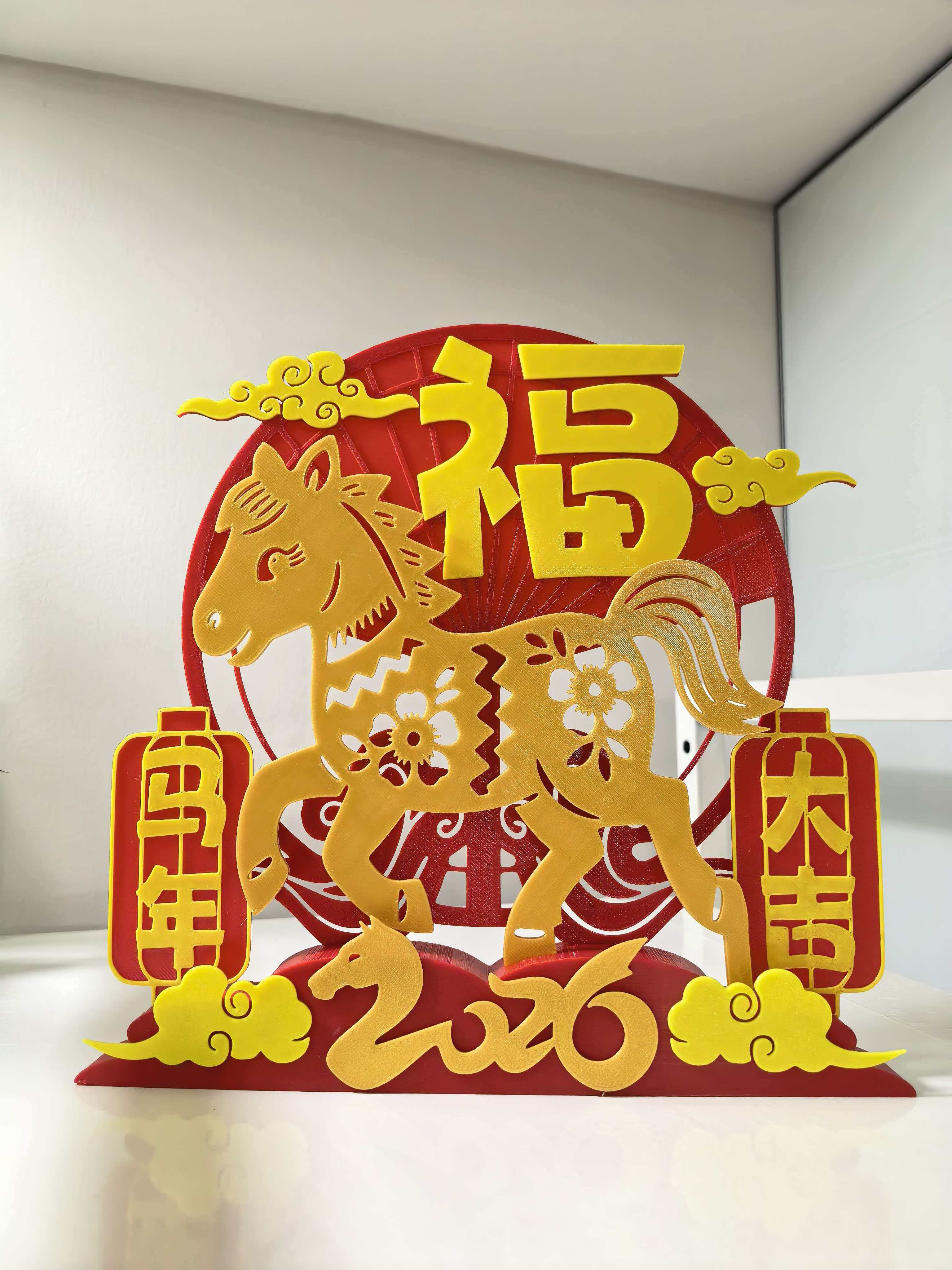 Miniatura 2 do modelo 3D 2026新年装饰 马年摆件 马年大吉 瑞马迎春
