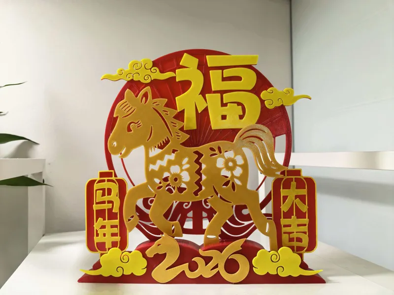 2026新年装饰 马年摆件 马年大吉 瑞马迎春