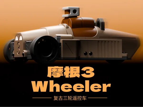 https://makerworld.bblmw.com/makerworld/model/US9245488c3ff71e/design/5c54fa475fbd8e05.jpg