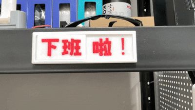 https://makerworld.bblmw.com/makerworld/model/US927448ccbcb9b7/design/2025-07-14_36fcaf344df728.gif