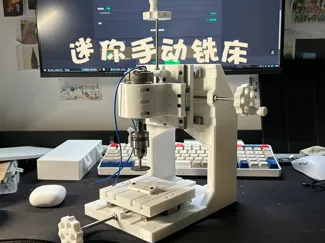 DIY全线轨迷你手动铣床