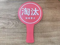 无AMS版本,两件分开打,需加入暂停手动换色